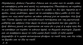 Χωρίς τίτλο (2).png