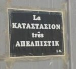 κατάλογος.jpg