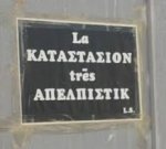 κατάλογος.jpg