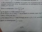 11148875_642863759148998_2027891653_n.jpg
