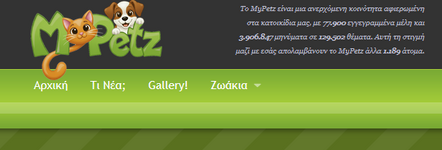 mypetz.png mypetz.png