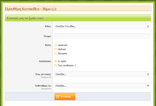 addanimal.png addanimal.png