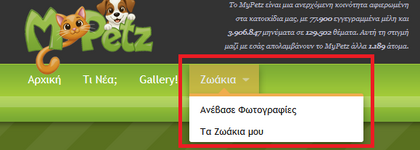 navmypetz.png navmypetz.png