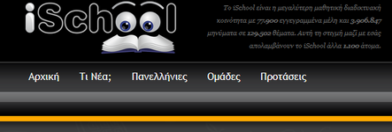 ischooldark.png ischooldark.png