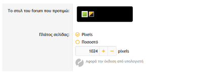 Στιγμιότυπο οθόνης 2026-01-14 230427.png