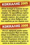 kok.jpg kok.jpg