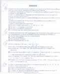 scan0003.jpg