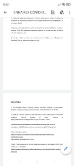 Screenshot_2022-03-01-12-33-52-821_com.google.android.apps.docs.jpg