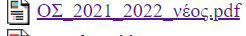 1659089251361.png