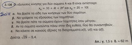 3F5F0EB7-4FDE-42EE-8A3B-21BCA8350127.jpeg