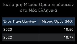 Screenshot_20230702_131409.jpg