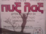 Φωτογραφία0024.jpg