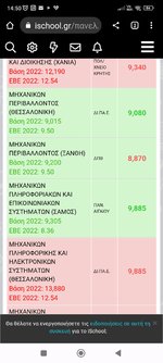 Screenshot_2023-07-03-14-50-58-295_com.android.chrome.jpg
