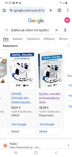 Screenshot_20240704-065230_Chrome.jpg