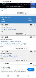 Screenshot_20240712-060959_Chrome.jpg
