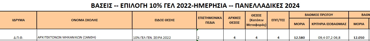 1721998800171.png
