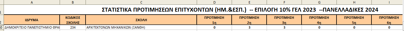 1721999242751.png