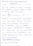 σάρωση0003.jpg