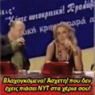 γόρδιονΣουτιέν