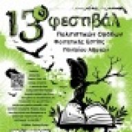 pofepainfo