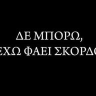 rekcoR