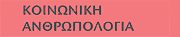 Ιστορία Ιστορία