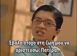 Ευτυχισμένοι Μαζί - Πατέρα... Χαχαχα!!!:P;P:O Ποσα like για τον  Θανάση???:D;D #ΣΤ | Facebook