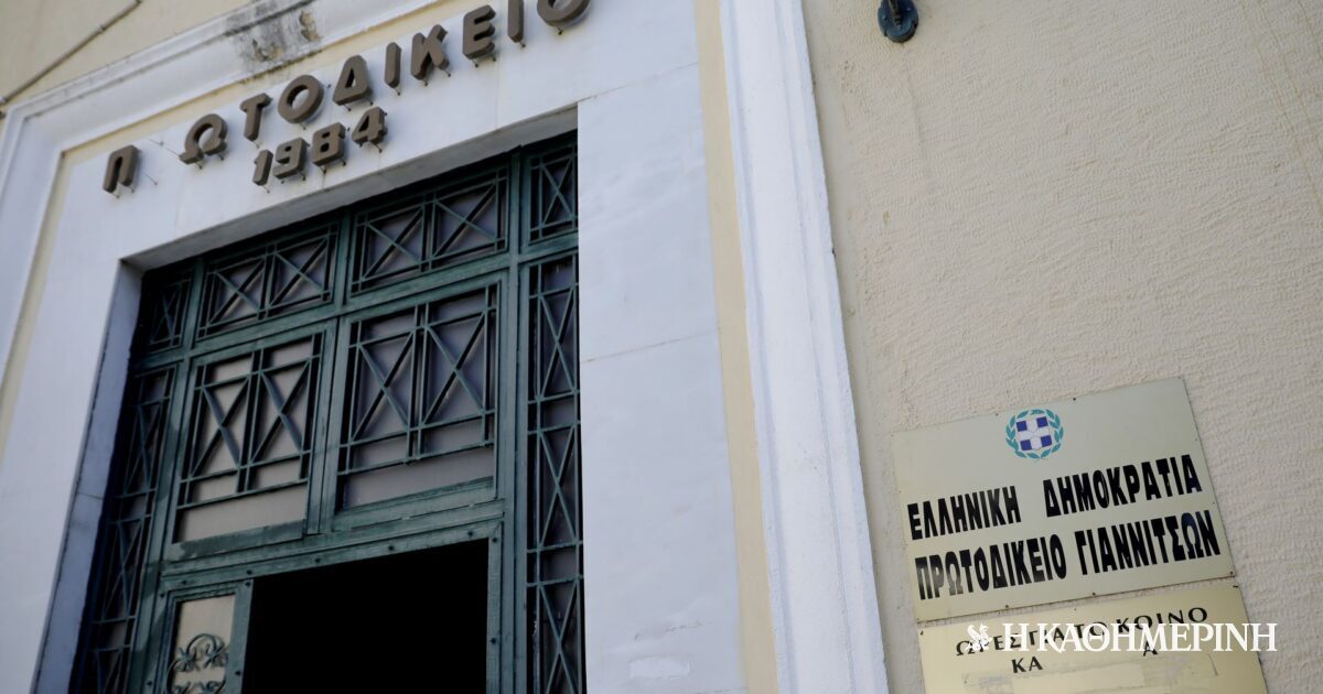 www.kathimerini.gr