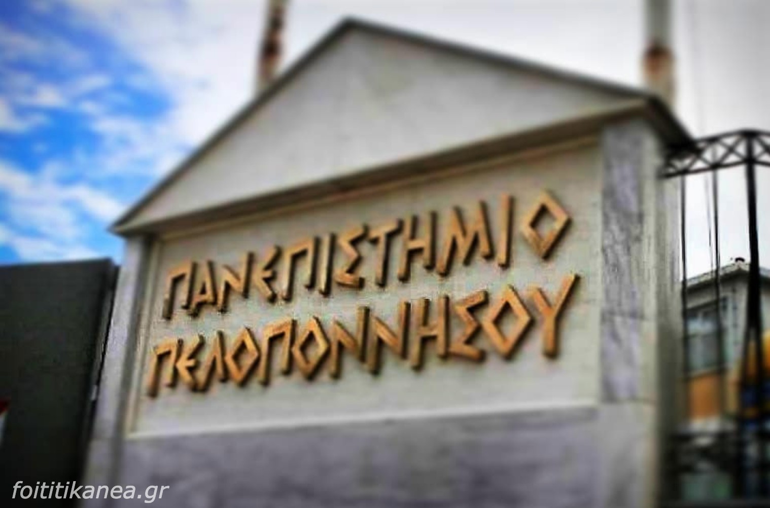 www.foititikanea.gr