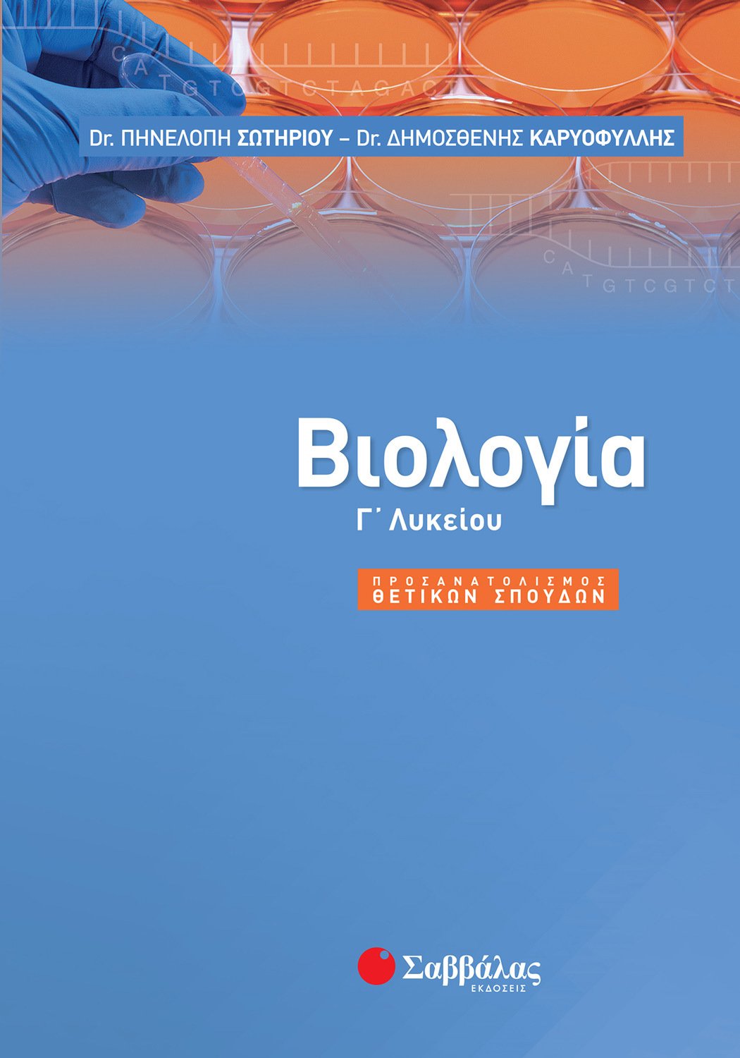 www.captainbook.gr