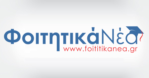 www.foititikanea.gr