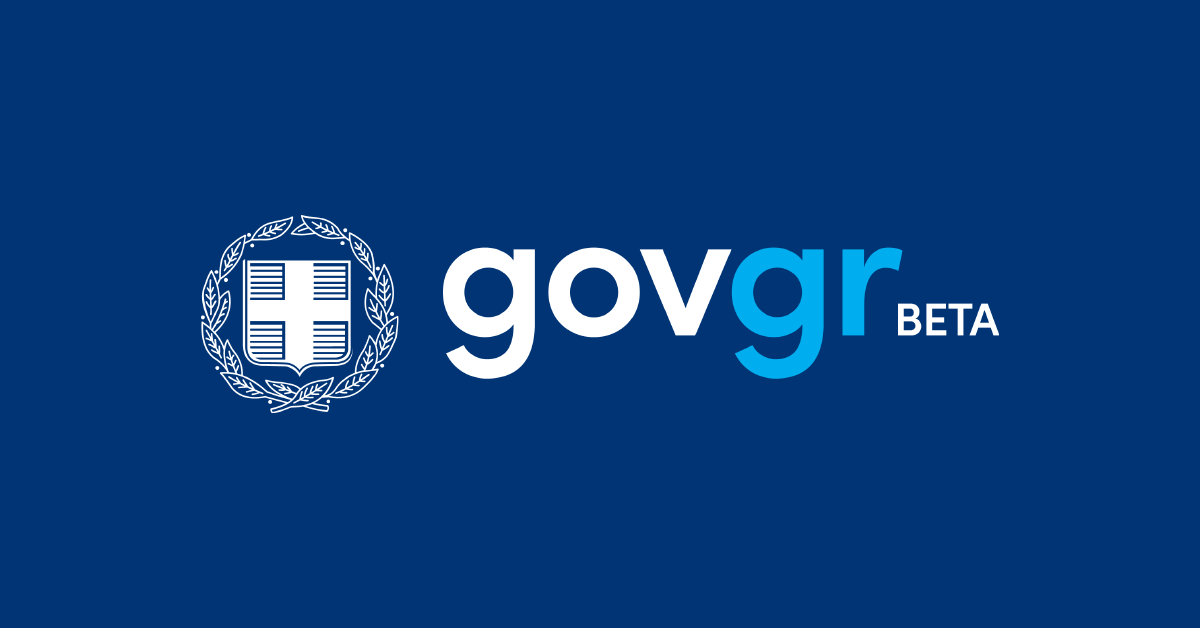 www.gov.gr