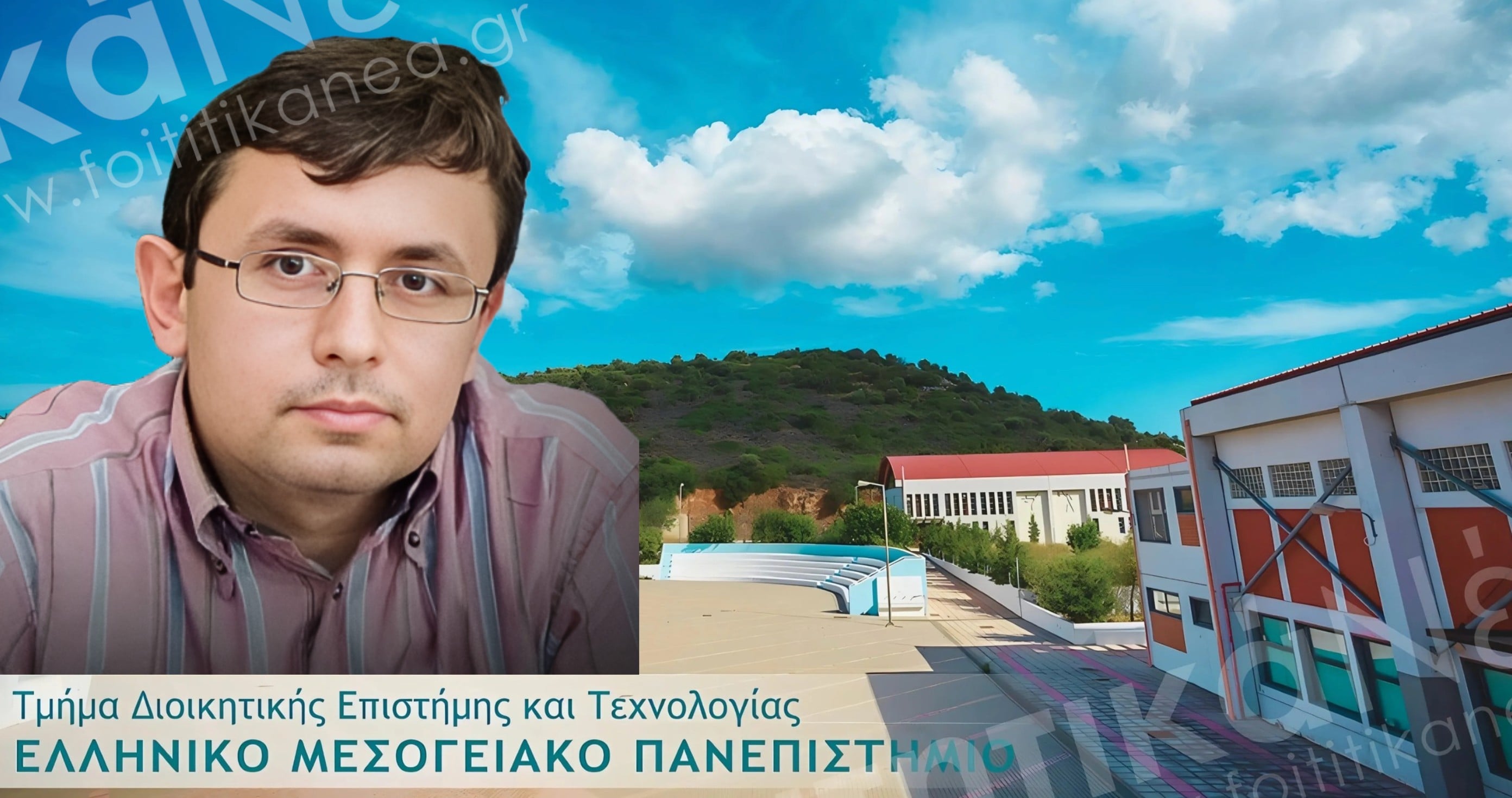 www.foititikanea.gr