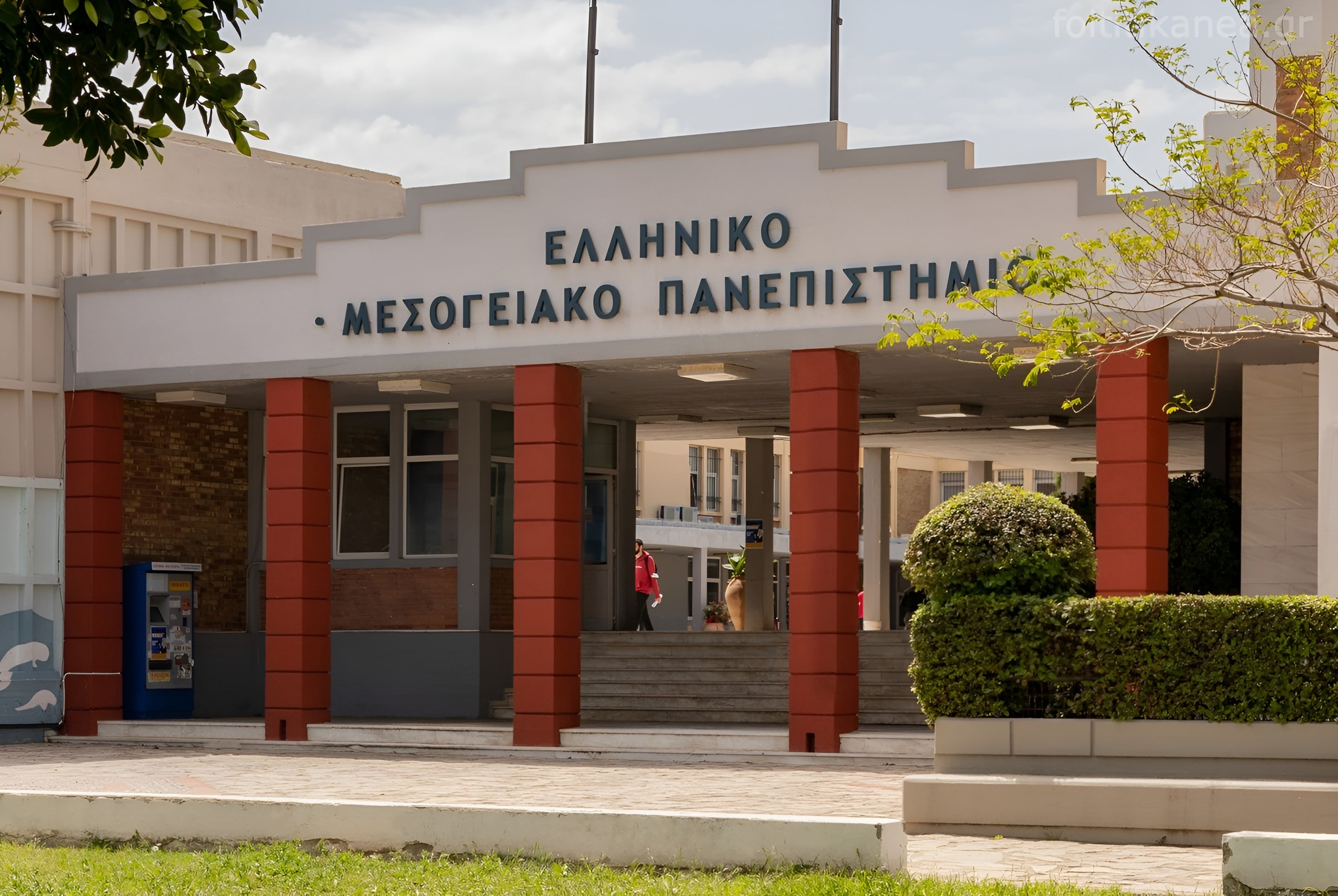 www.foititikanea.gr
