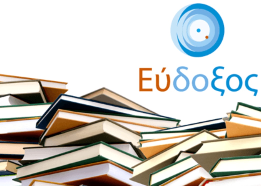 www.foititikanea.gr