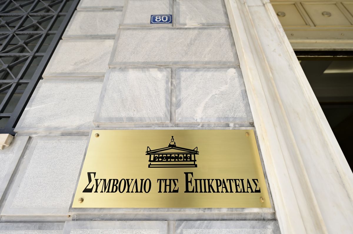 www.dikastiko.gr