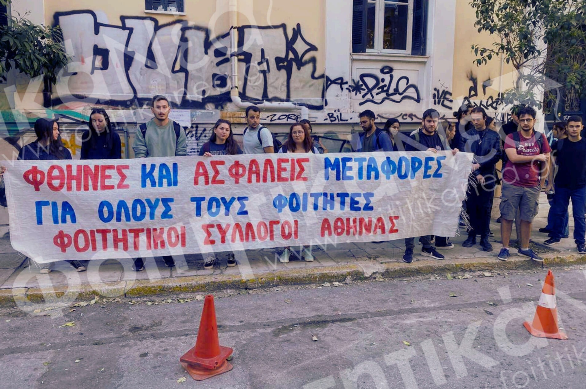 www.foititikanea.gr