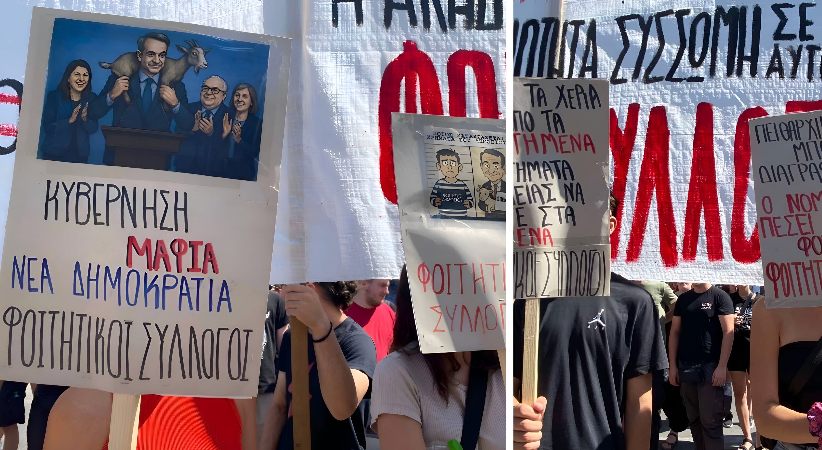 www.foititikanea.gr