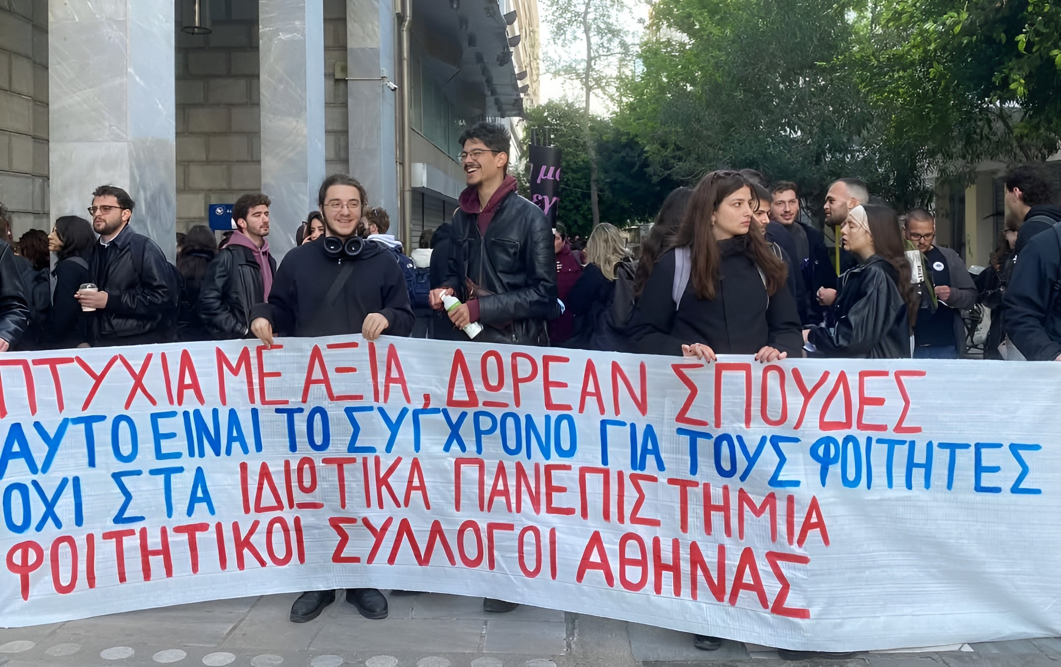 www.foititikanea.gr