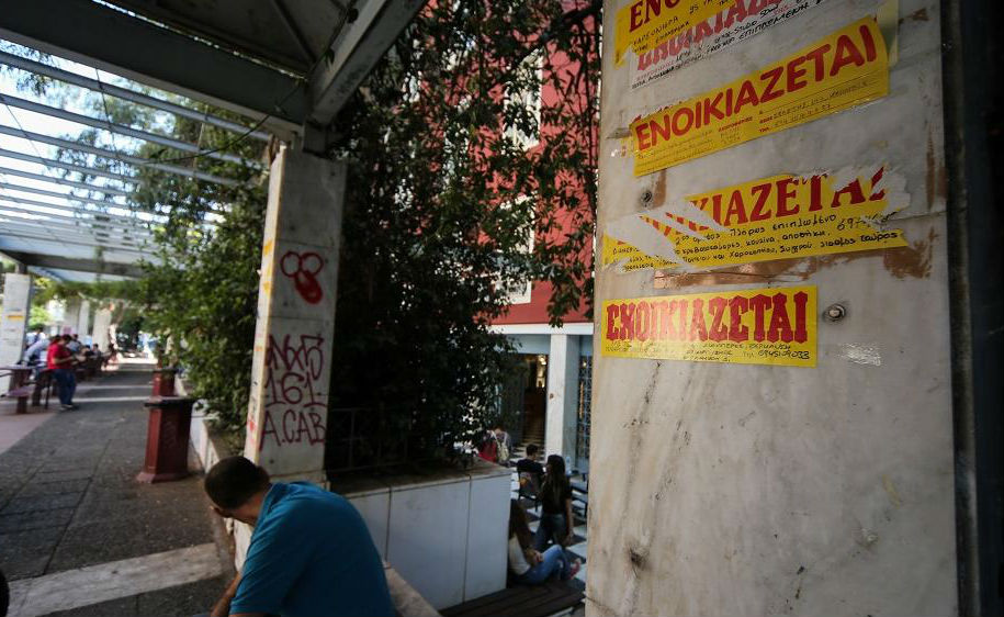 www.foititikanea.gr