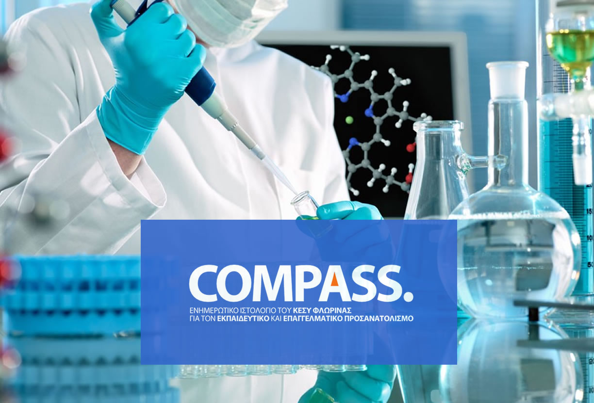 www.compass.mysch.gr