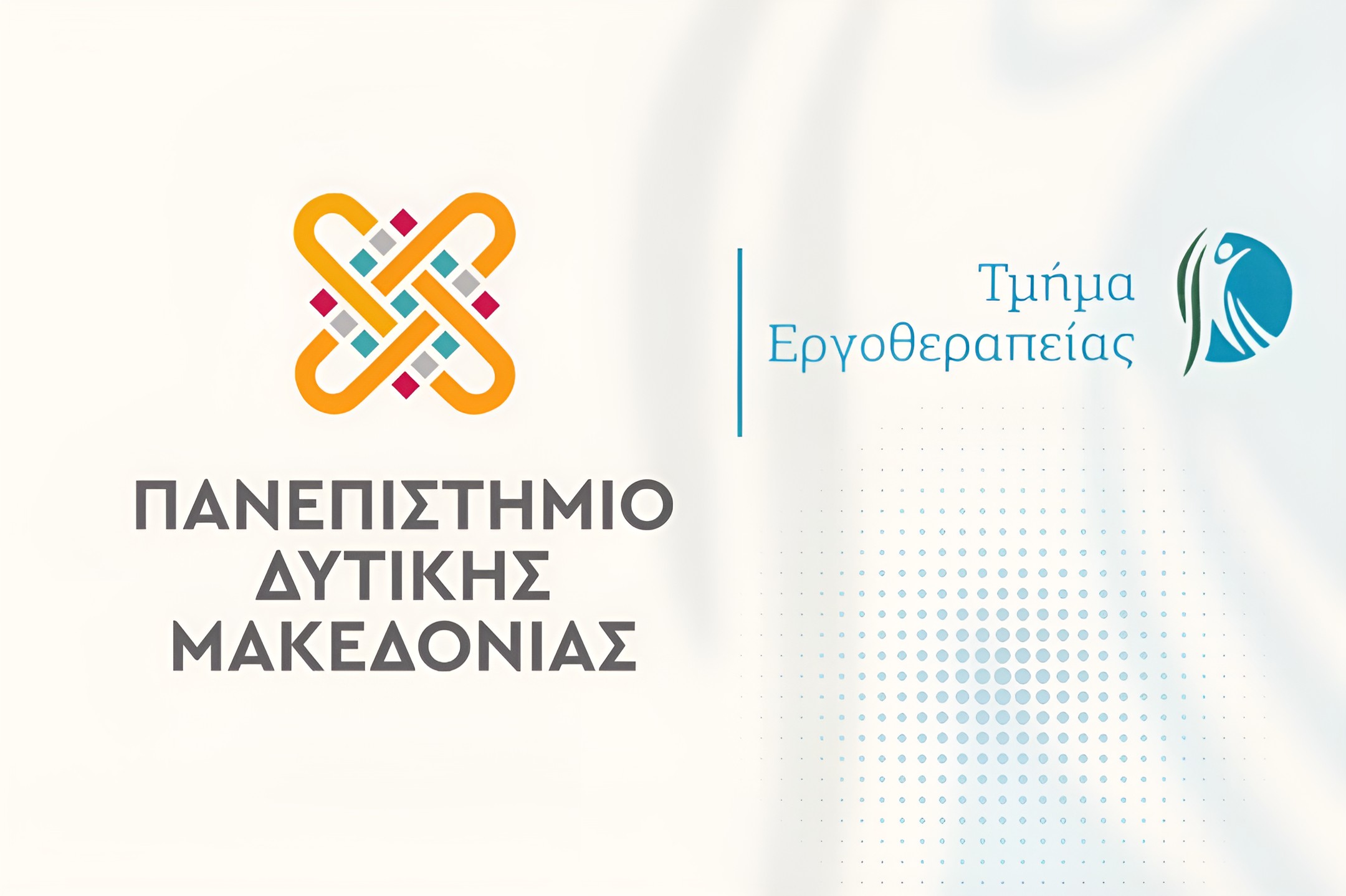 www.foititikanea.gr
