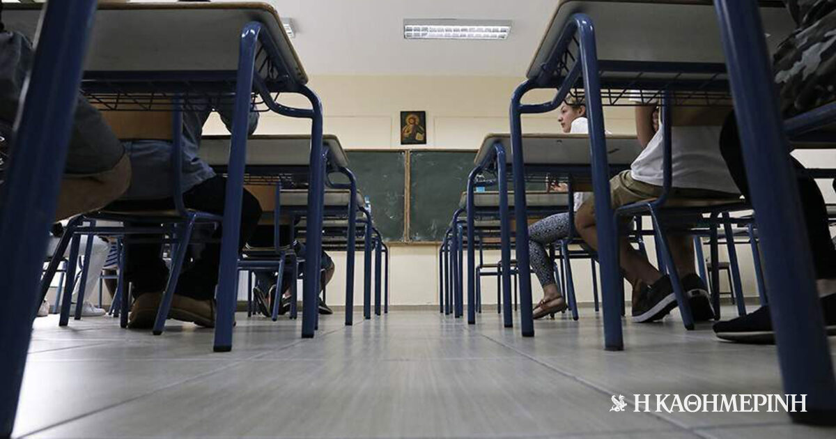 www.kathimerini.gr