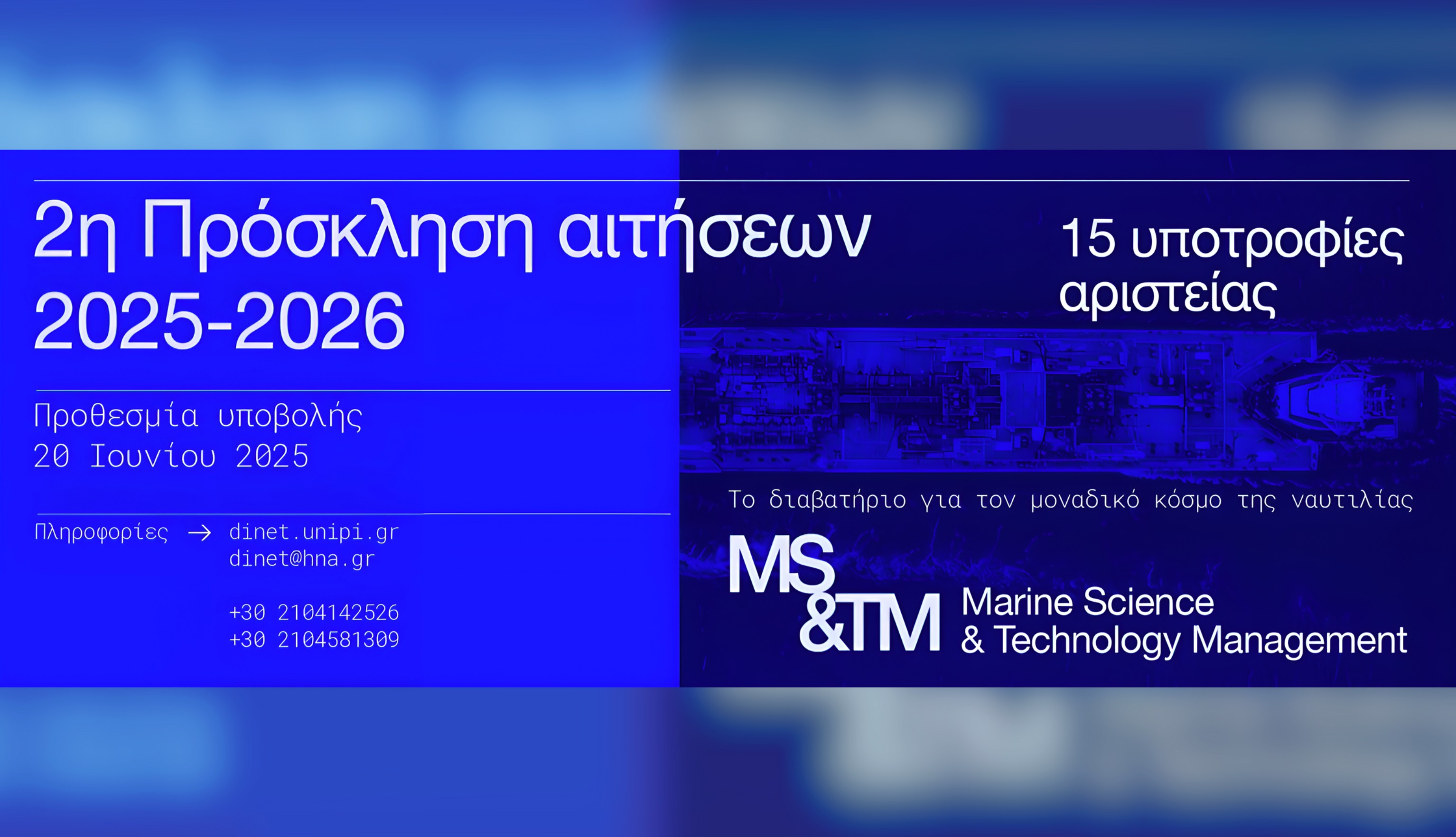 www.foititikanea.gr