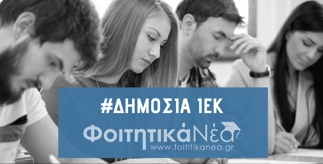 www.foititikanea.gr