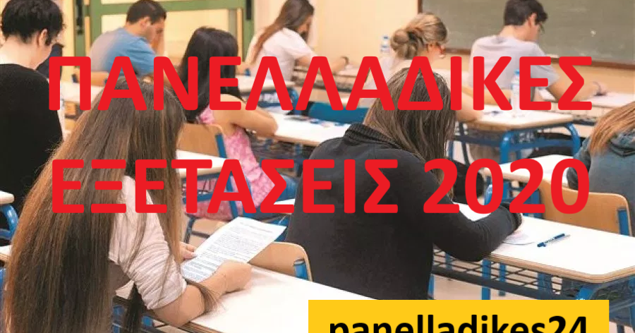 panelladikes24.blogspot.com