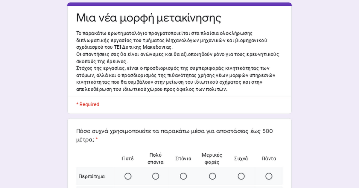 docs.google.com