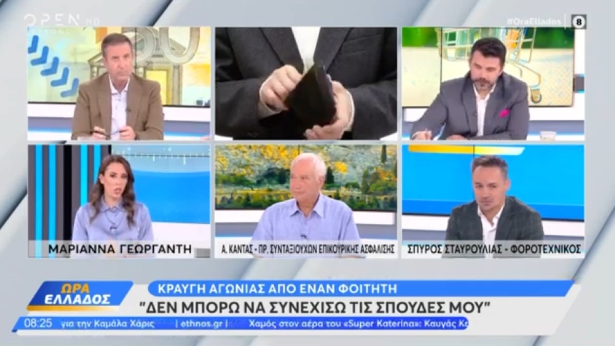 www.athensmagazine.gr