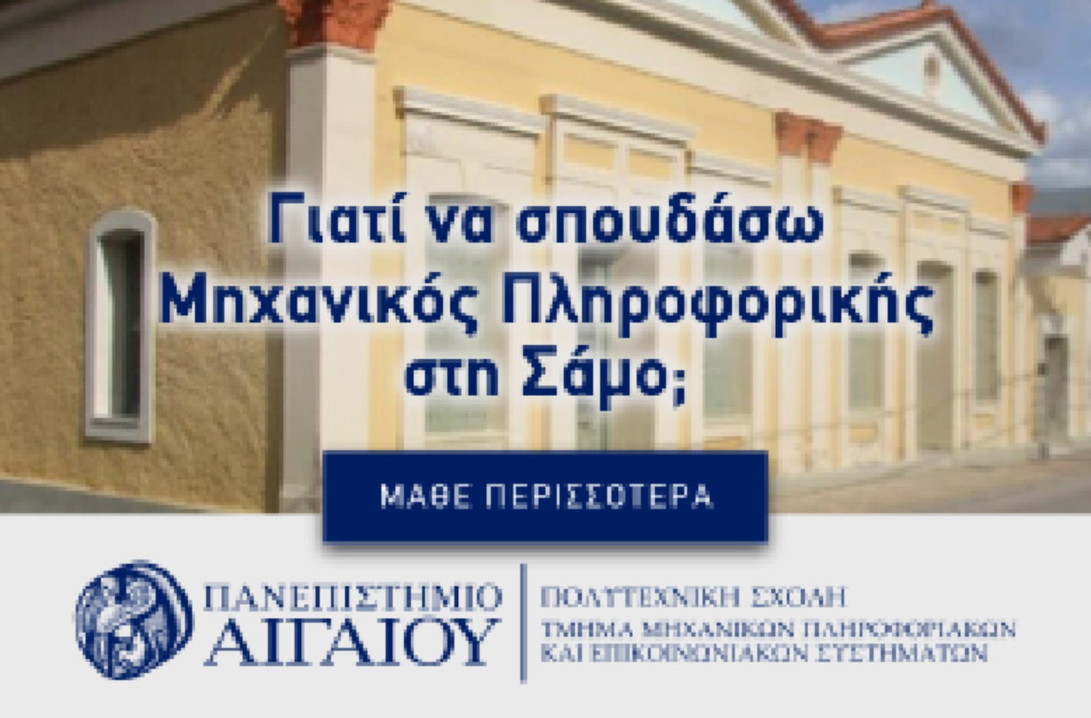 www.foititikanea.gr