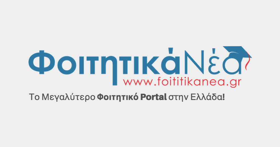 www.foititikanea.gr